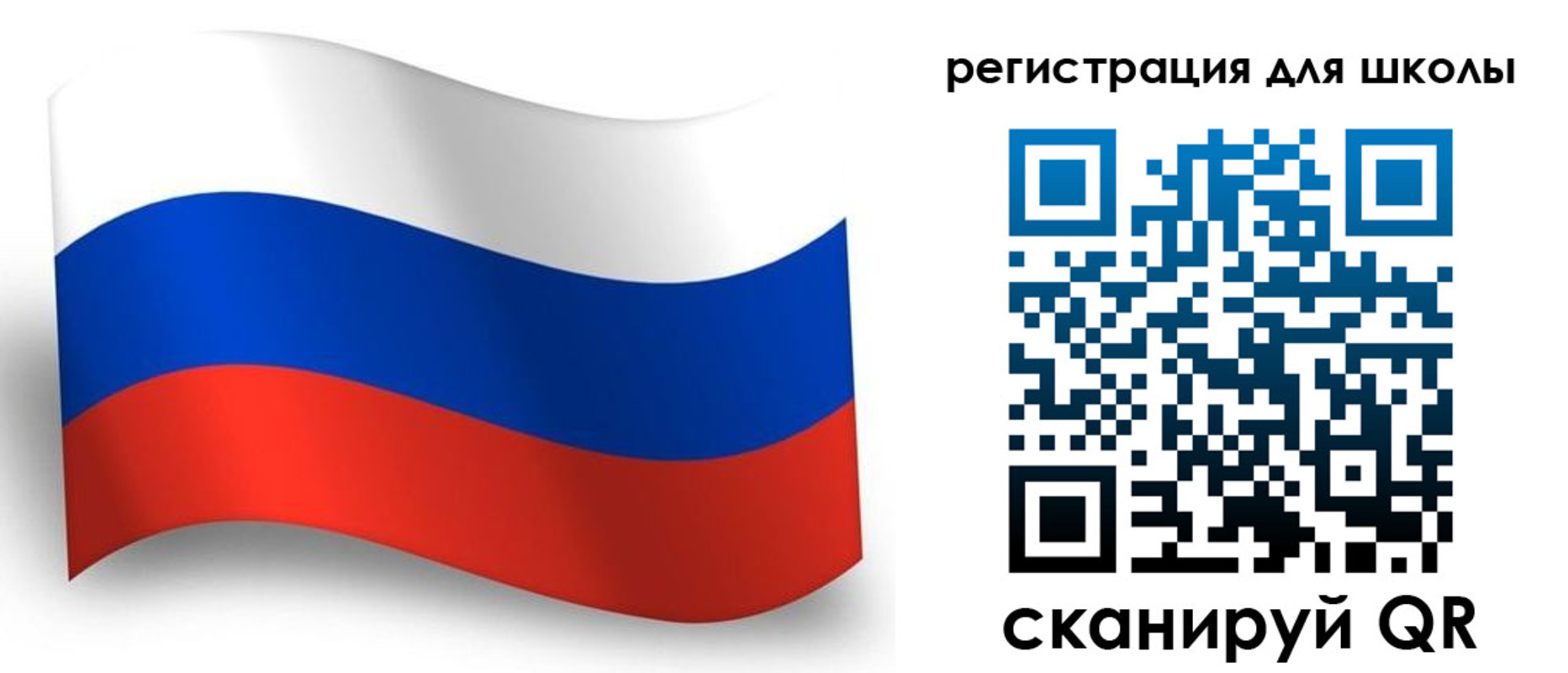 прописка регистрация в Воронеже